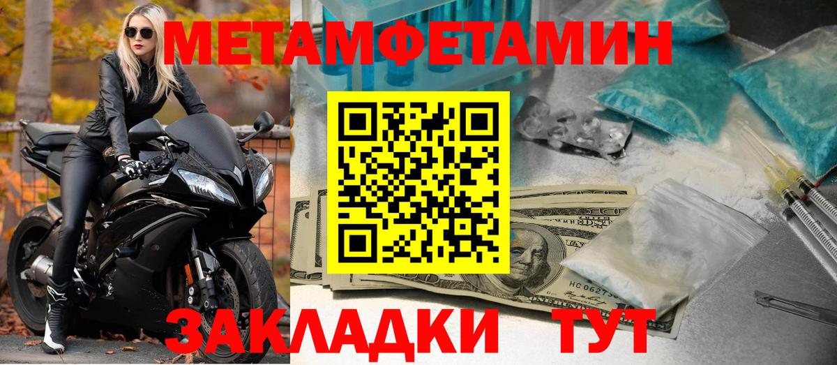 Amphetamine VHQ Благовещенск