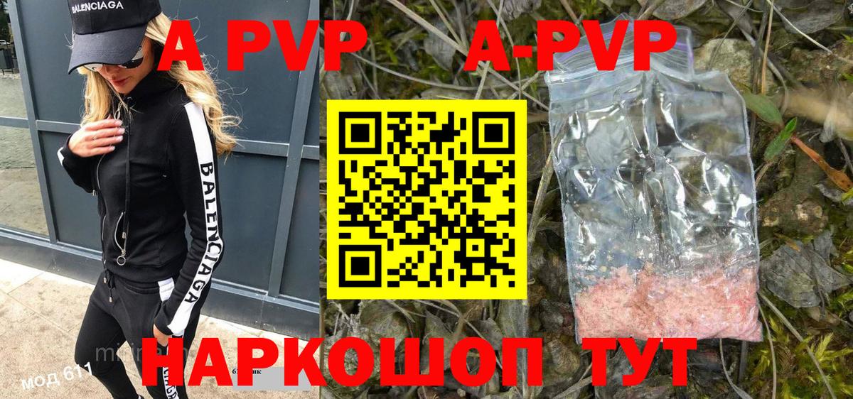 ГАШ  МАРИХУАНА  Благовещенск  Вход с VPN  МЕФ кристаллы  Cocaine 