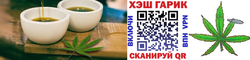 Canna-Cookies конопля  Благовещенск 