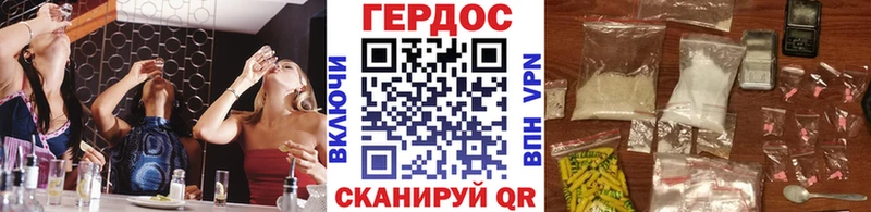 ГЕРОИН Афган Благовещенск