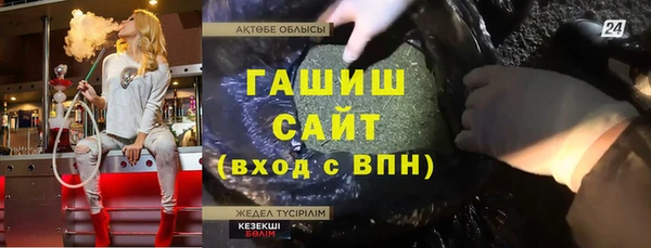 сатива Щигры