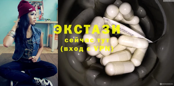 спайс Карпинск