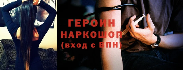 сатива Щигры