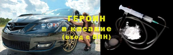 спайс Карпинск