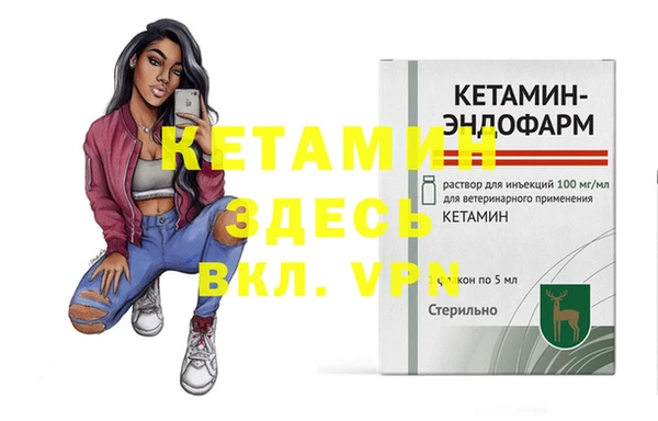 спайс Карпинск