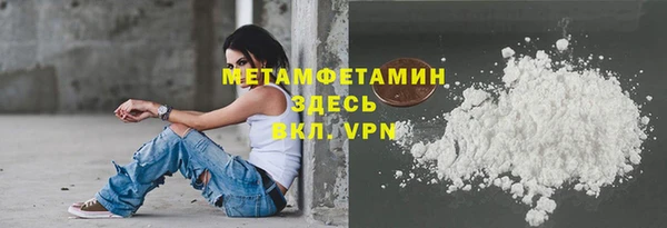 спайс Карпинск