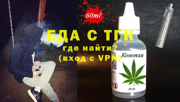 спайс Карпинск