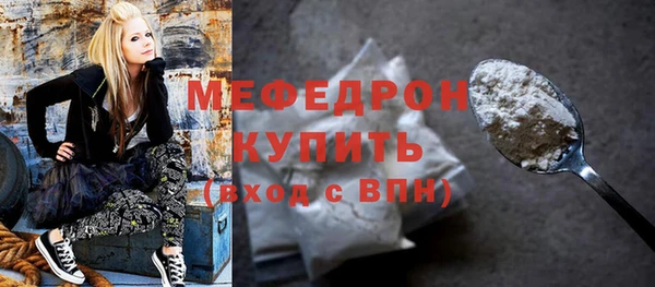спайс Карпинск