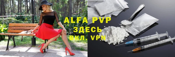 спайс Карпинск
