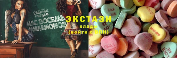 спайс Карпинск