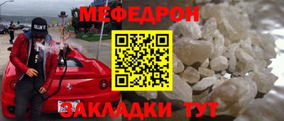 альфа пвп Комсомольск-на-Амуре