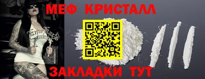 трава Коммунар