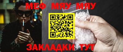 трава Коммунар