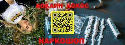 альфа пвп Комсомольск-на-Амуре