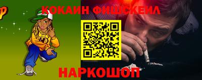 2c-b Конаково
