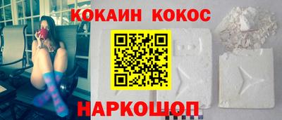 альфа пвп Комсомольск-на-Амуре