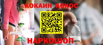 альфа пвп Комсомольск-на-Амуре
