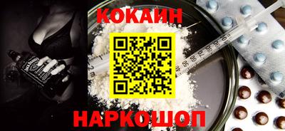 альфа пвп Комсомольск-на-Амуре