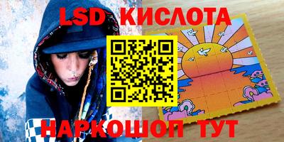 2c-b Конаково