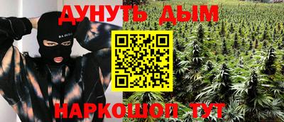 2c-b Конаково