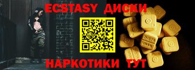 трава Коммунар