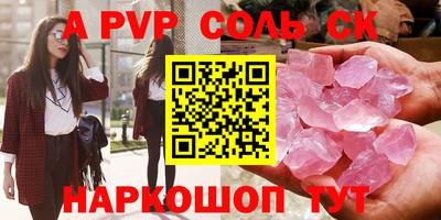 трава Коммунар