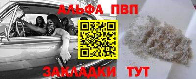 трава Коммунар