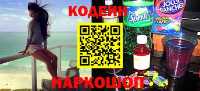 альфа пвп Комсомольск-на-Амуре