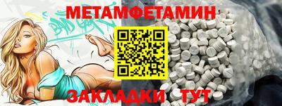 трава Коммунар