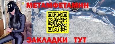 трава Коммунар