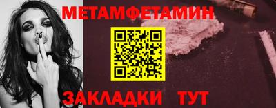 альфа пвп Комсомольск-на-Амуре