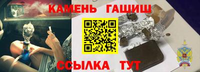 трава Коммунар
