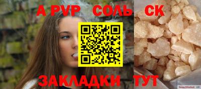 2c-b Конаково