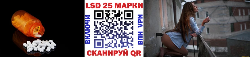 купить наркотик  Благовещенск  ЛСД экстази ecstasy 