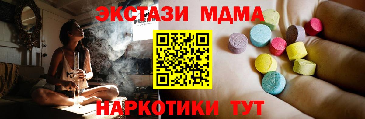 Галлюциногенные грибы Благовещенск