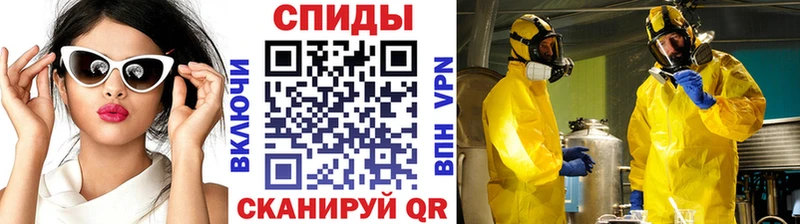 закладка  Благовещенск  Метамфетамин Декстрометамфетамин 99.9% 