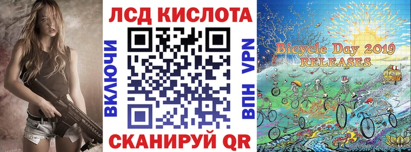 Марки NBOMe 1,8мг  Благовещенск 