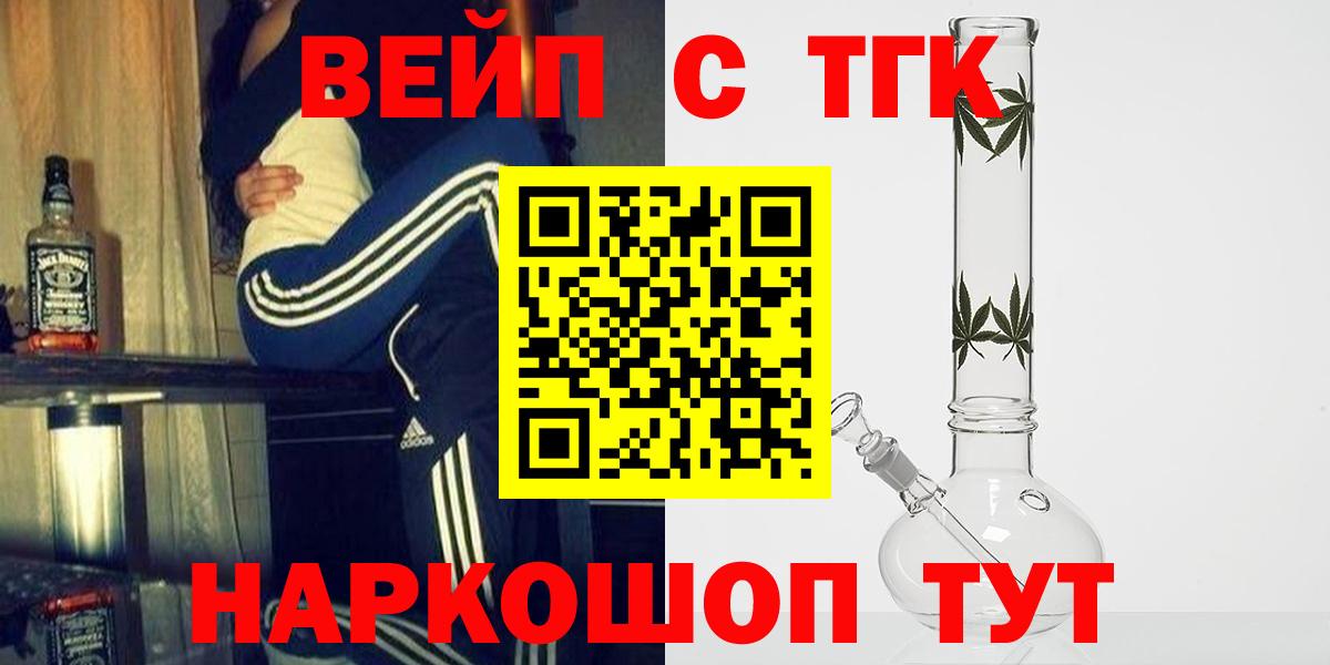 Дистиллят ТГК концентрат Благовещенск