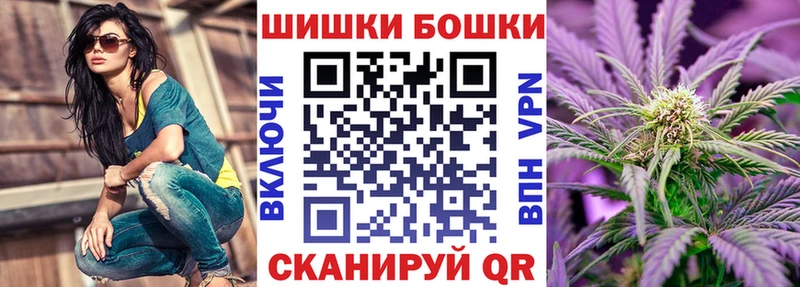 Марихуана планчик  Благовещенск 