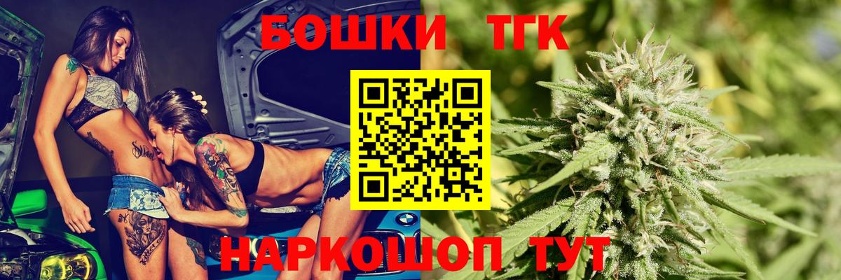 Бошки марихуана Ganja Благовещенск