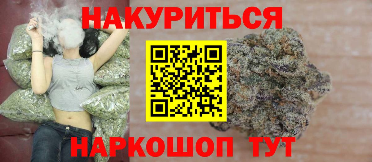 Марихуана MAZAR  Канабис марихуана  Вход с VPN  Марихуана LSD WEED  Благовещенск 